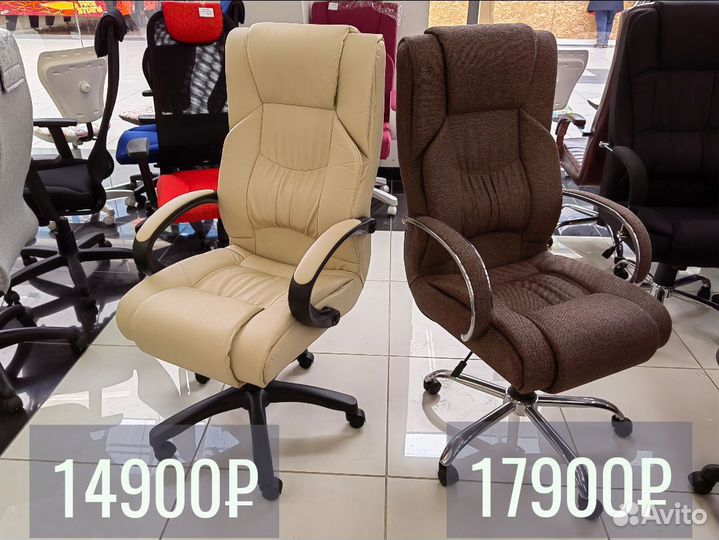Офисные кресла