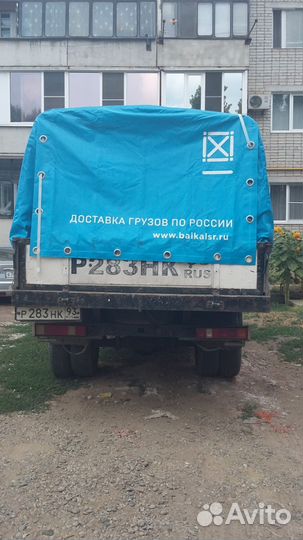 Грузоперевозки