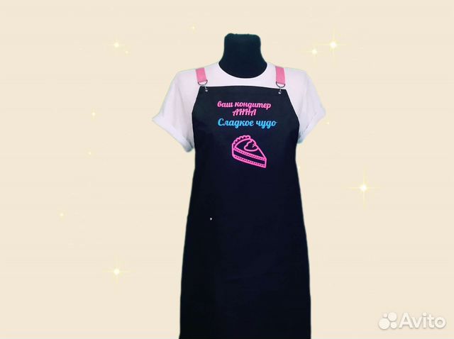 Фартук для кафе с логотипом