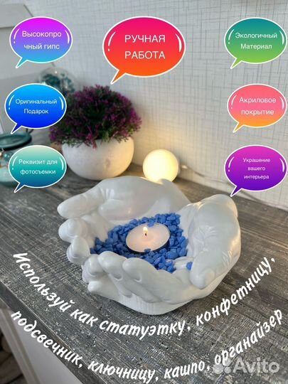 Статуэтки из гипса