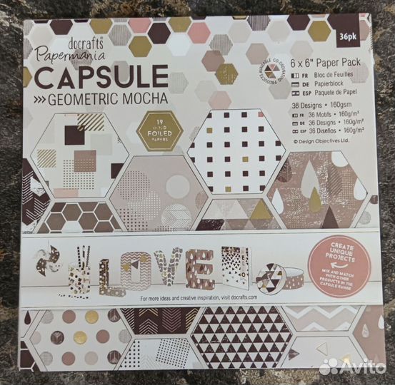 Набор бумаги для скрапбукинга