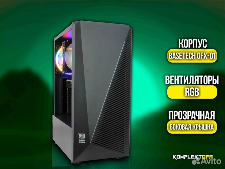 Игровой Пк с Монитором ryzen / GTX 1050TI