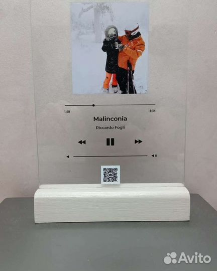 Подарок фоторамка с треком