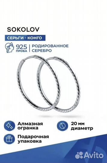 Серьги женские серебро