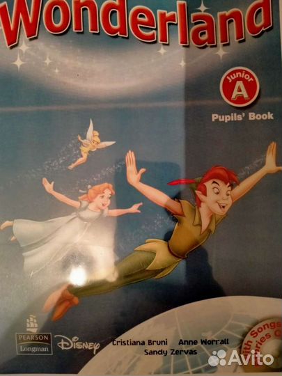 Учебник по английскому языку