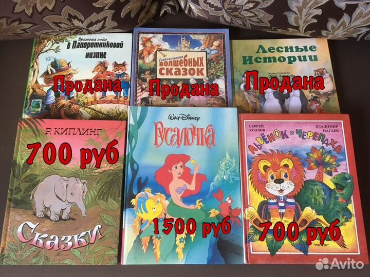 Детские книги