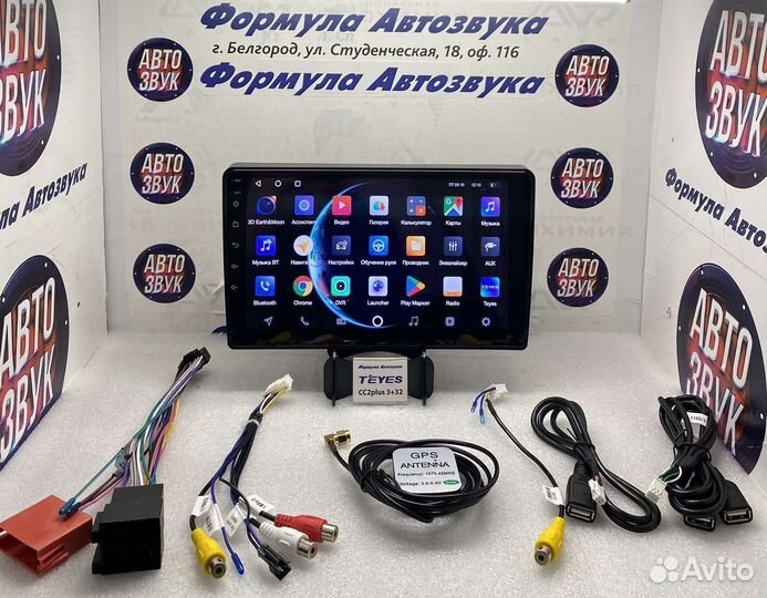 Штатная магнитола LADA Granta 2011-2018 3-32