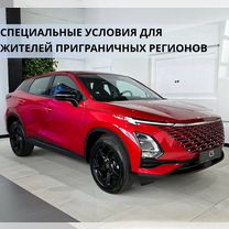 Новый OMODA C5 1.5 CVT, 2024, цена от 2 125 900 руб.