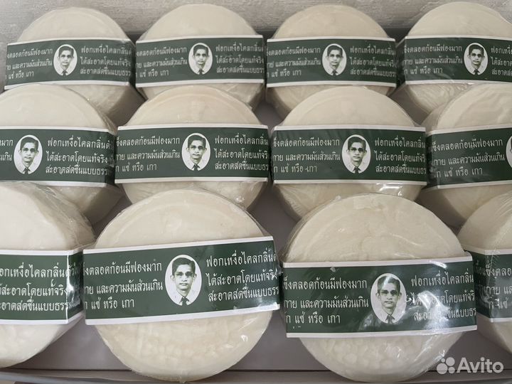 Тайское мыло