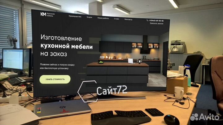 Создание сайтов. Продвижение сайтов. SEO. Я.Директ