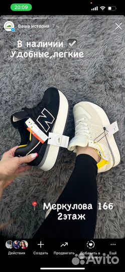 Кроссовки new balance