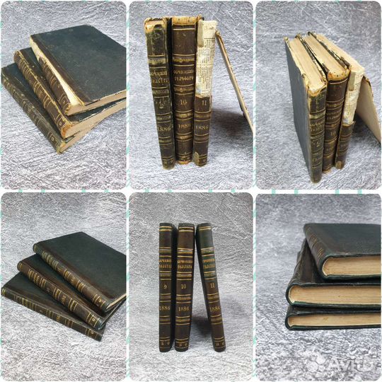 Реставрация книг