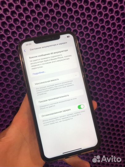 iPhone xs max Идеал