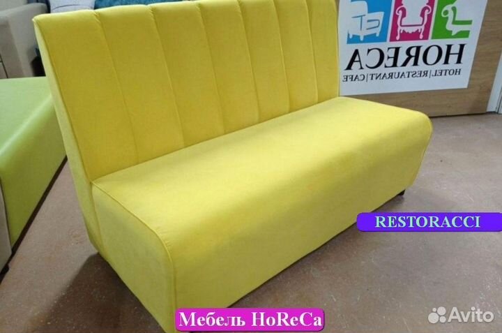 Диван для кафе и ресторанов / Любой дизайн и цвет