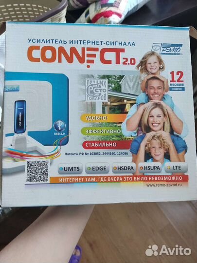 Усилитель интернет сигнала