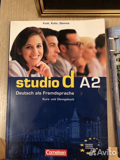 Учебники английского и немецкого языков