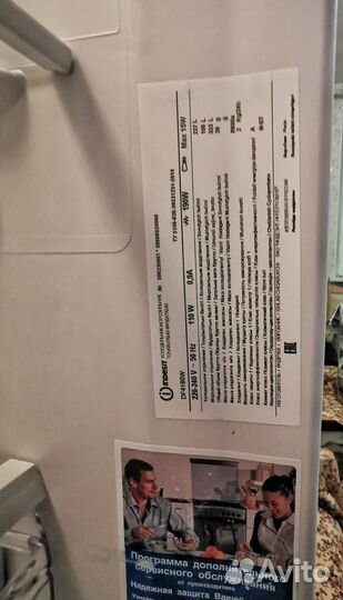 Холодильник бу indesit