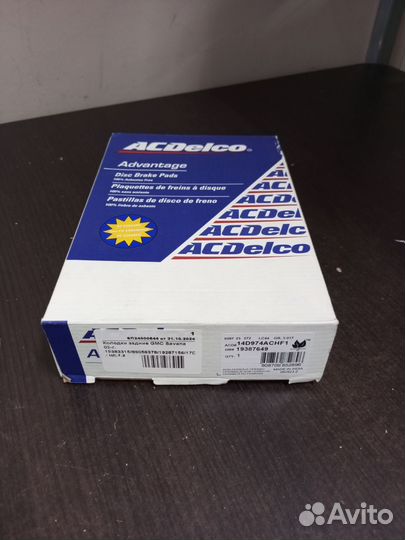 Колодки задние GMC Savana 19387649