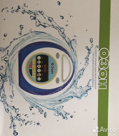 Климатическое оборудование