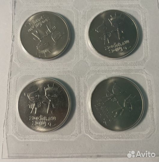 Монеты 25 р Сочи 2014