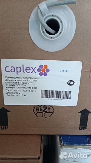 Кабель utp ftp