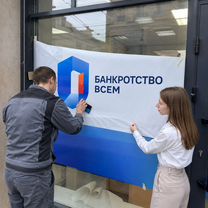 Юридический бизнес под ключ с поддержкой, Рудный