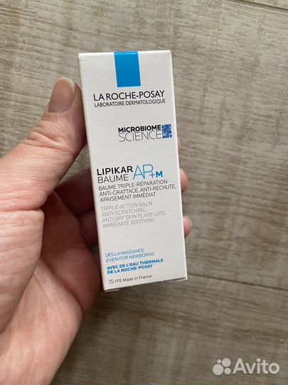La roshe posay lipikar baume