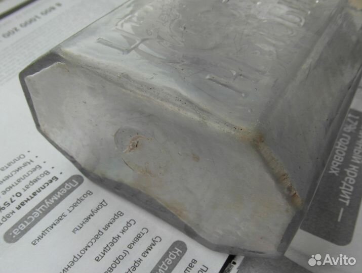 Аптека ранняя Целительная вода Нелюбина