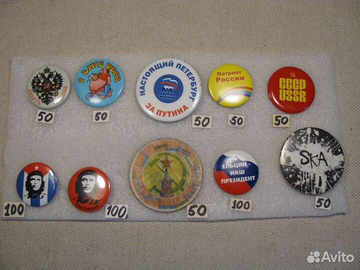 Значки,тема 