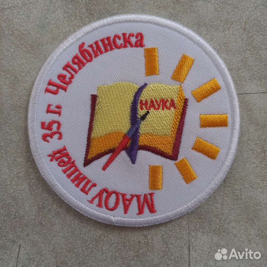 Машинная вышивка на одежде, шевроны и нашивки