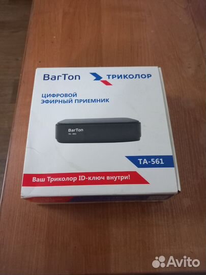 Цифровой тв приемник