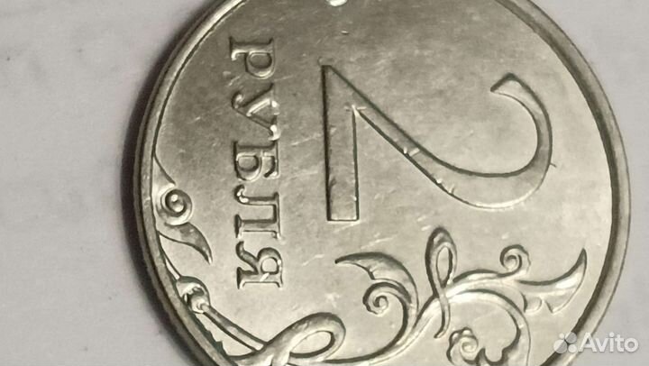 Монета 2 р, 2016 год брак