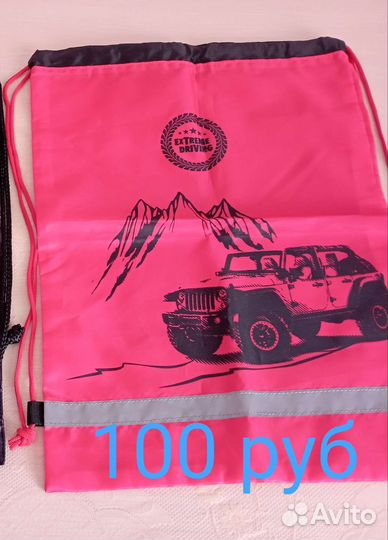 Пеналы, сумки для сменки