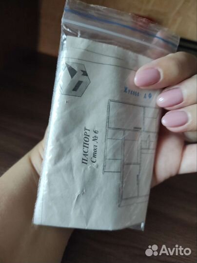 Компьютерный стол бу