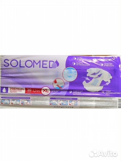 Памперсы для взрослых 4 размер xl