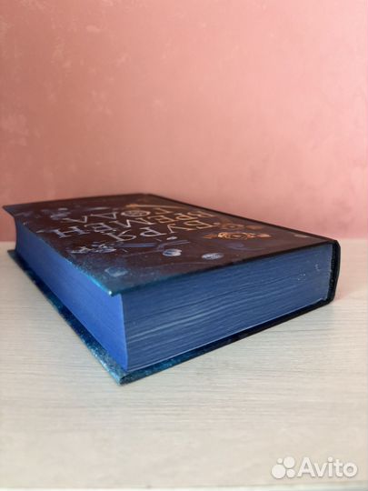 Книга буря времен года