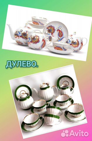 Чайный сервиз новый