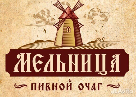 Продавец разливных напитков с ежедневной оплатой