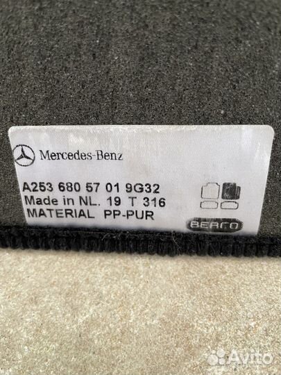 Автомобильные коврики текстильные