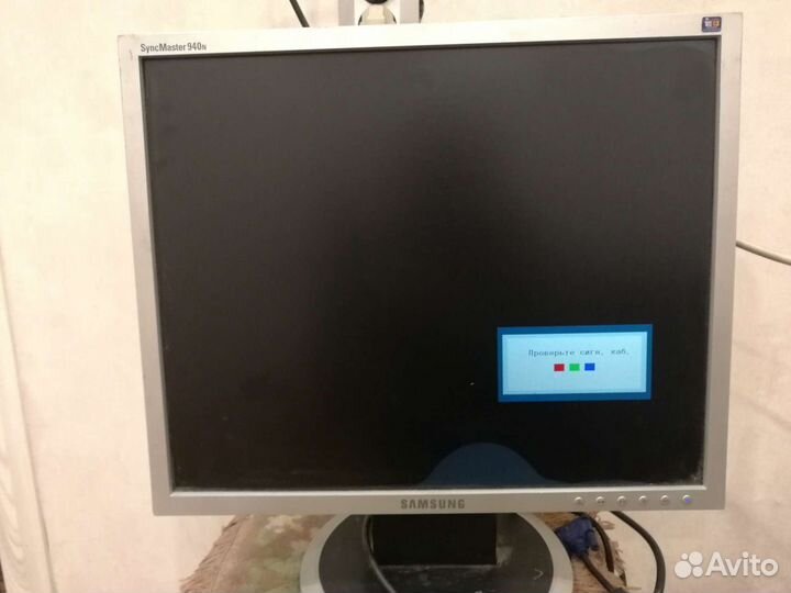 Монитор Samsung торга нет