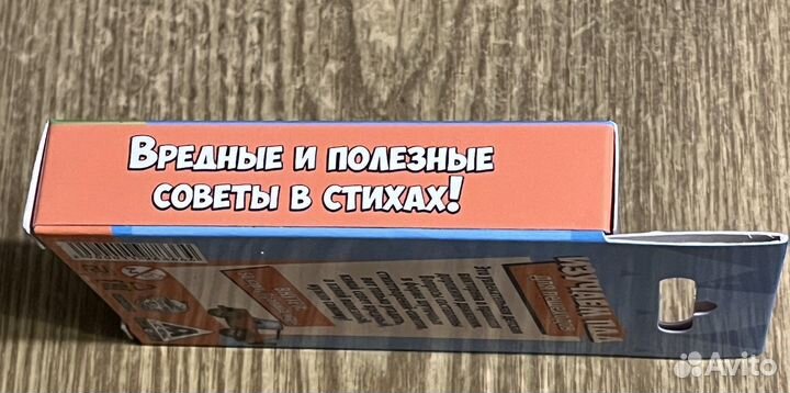 Игра-викторина «Изучаем ппд»