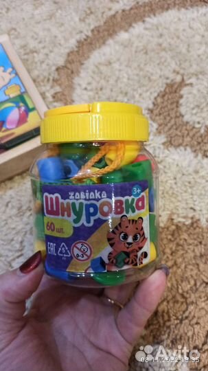 Игра шнуровка