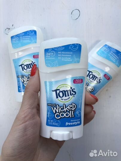 Дезодорант без алюминия для детей и подростков