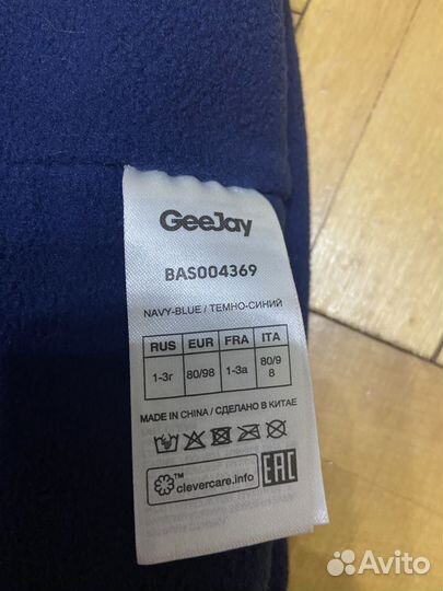 Шапка на мальчика деми