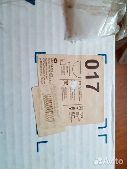 Бра настенная (новая)