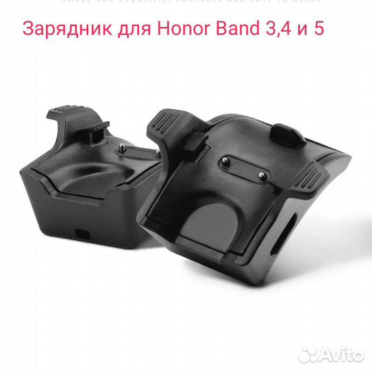 Зарядники для Xiaomi Mi Band 3,4,5