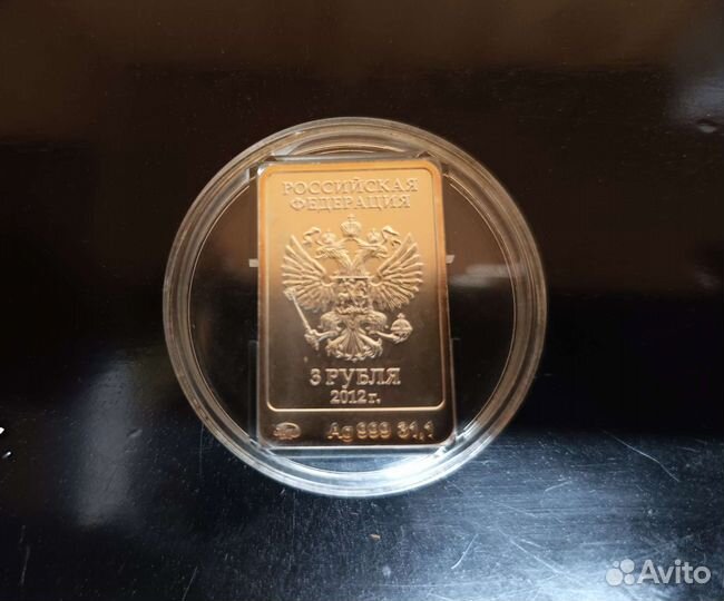 Олимпийский мишка инвест монета 3 р серебро 9999