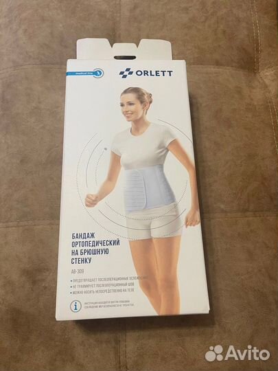 Orlett Бандаж ортопедический на брюшную стенку