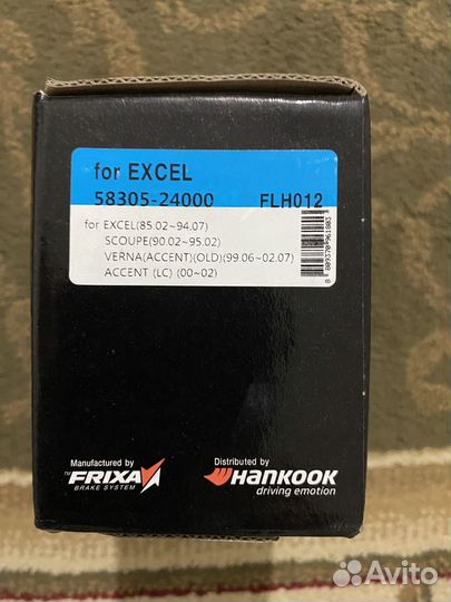 Тормозные колодки задние на hyundai accent