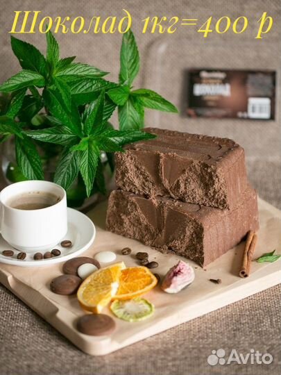 Большая шоколадка 1 кг (молочный, белый, темный)